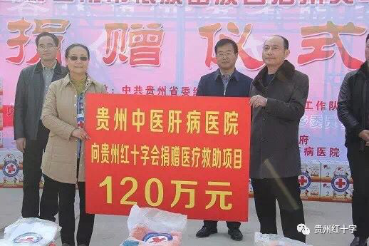 省红会筹集捐赠款物过亿元，接受捐赠总额超历史1146.png