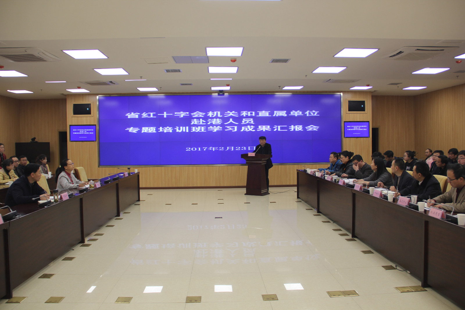 汇报会现场.JPG