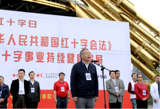 贵州省红十字会举办第70个世界红十字日纪念活动（改）178.png