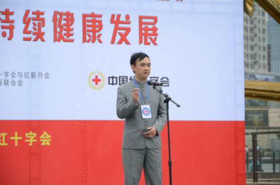 贵州省红十字会举办第70个世界红十字日纪念活动（改）1246.png