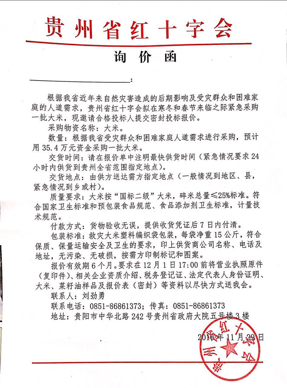 大米.jpg
