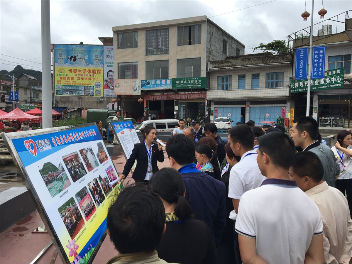 与会代表观摩当朝居委会博爱家园建设情况.jpg