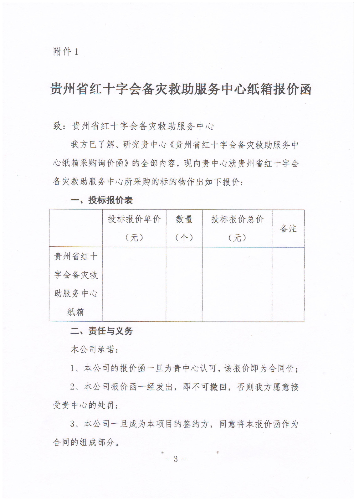 扫描10004.JPG