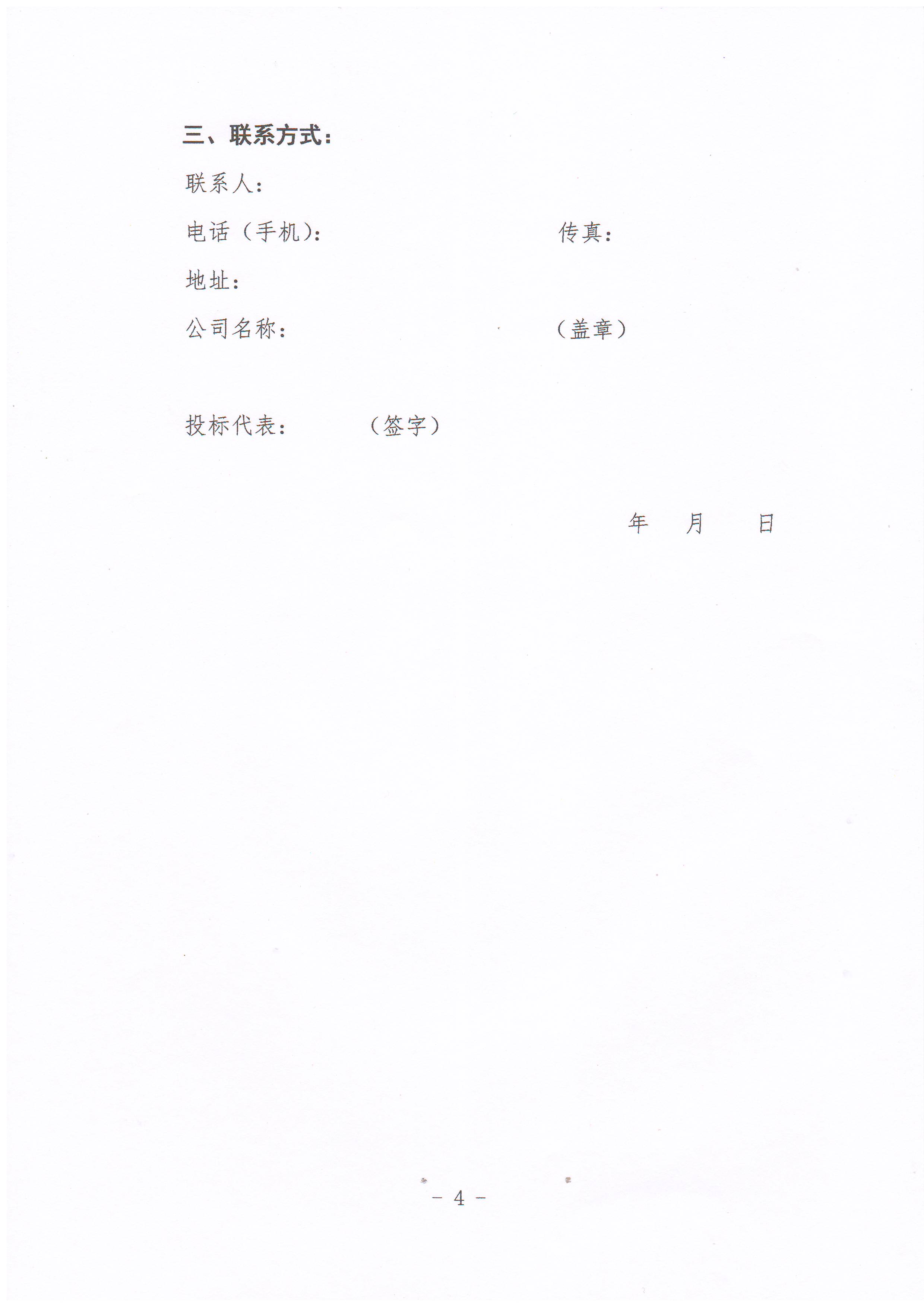 扫描10005.JPG