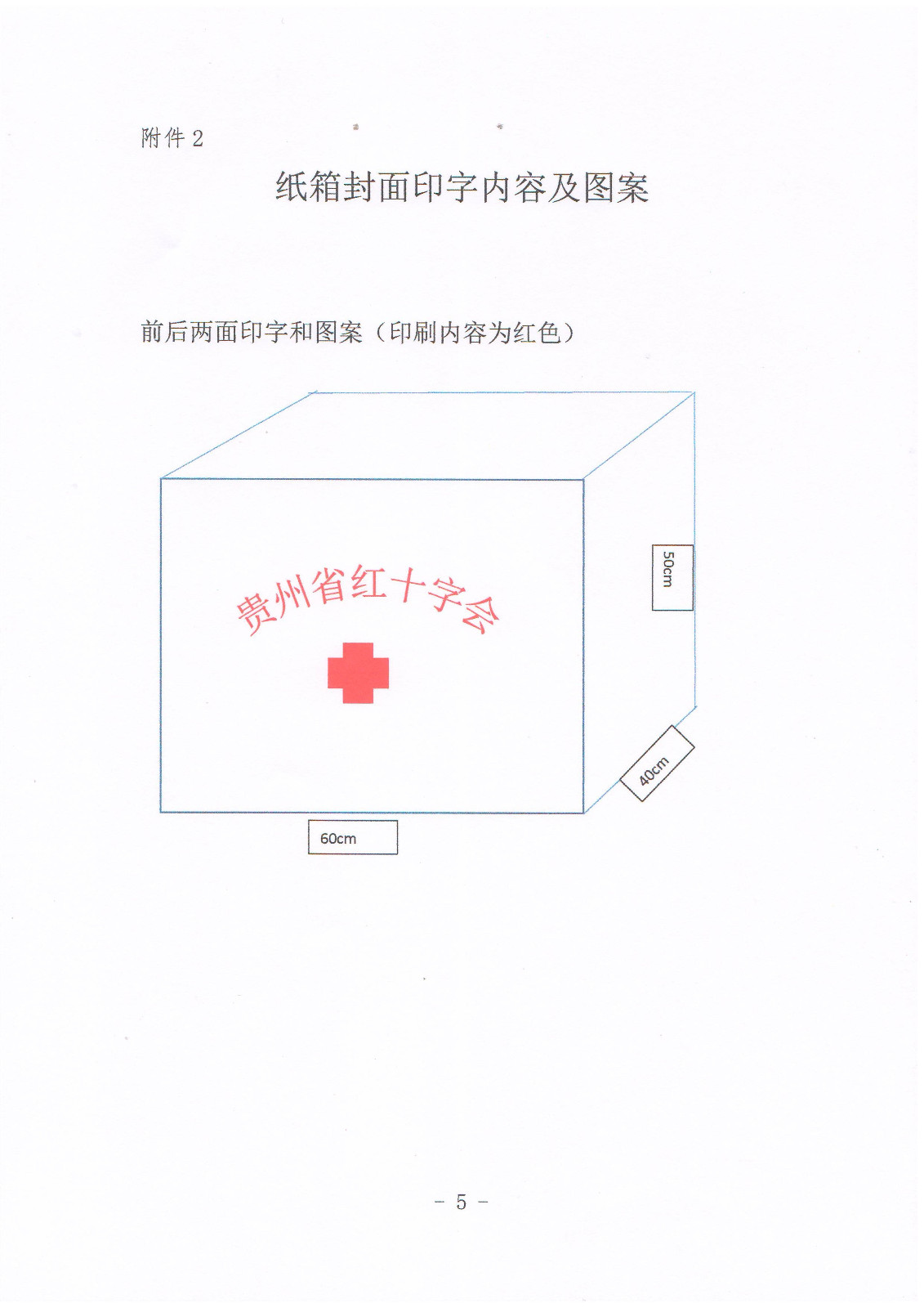 扫描10006.JPG