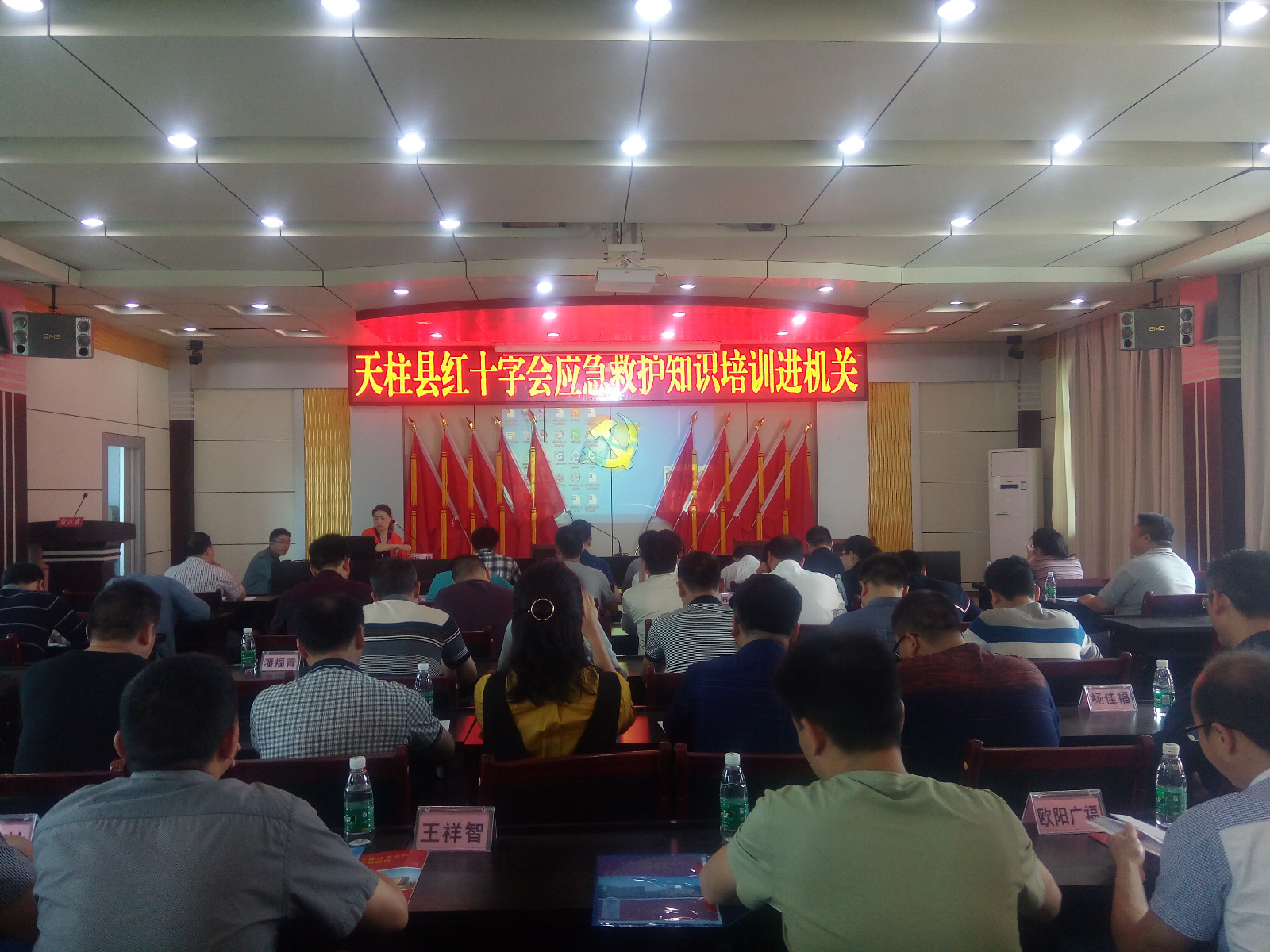 天柱县红十字会应急救护培训进党校.jpg
