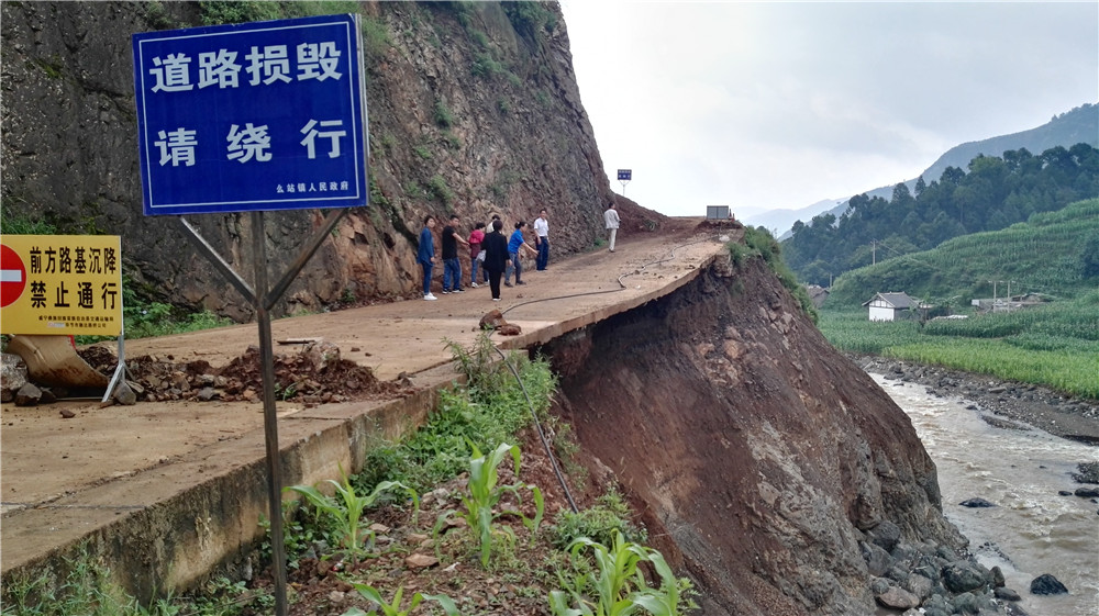 1.尹秋莲一行步行经过冲毁路段进入田上村.jpg