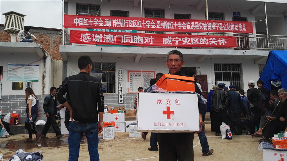8.当地受灾群众领取到救灾物资.jpg