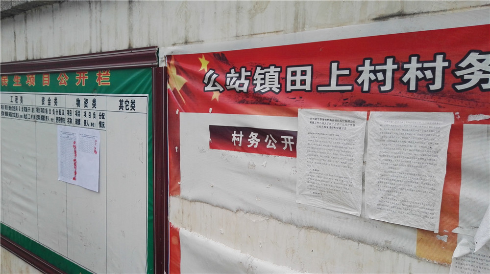 15.救灾物资发放现场进行公示.jpg