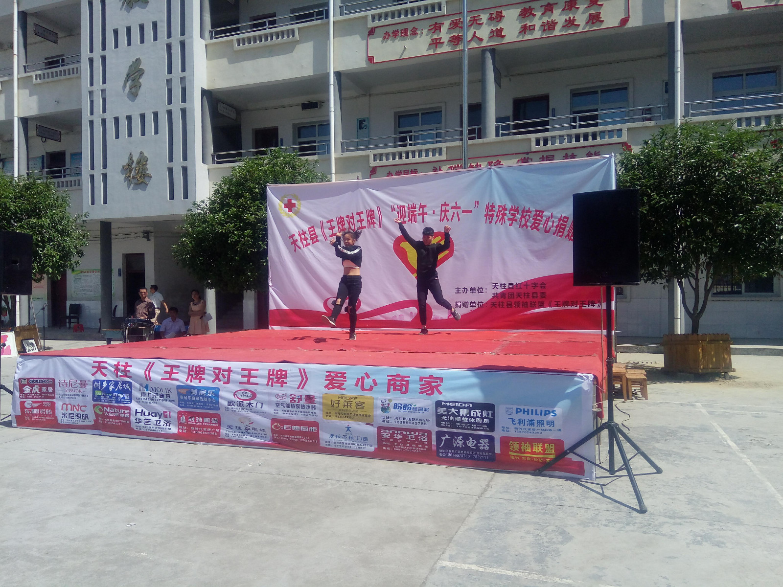 志愿者献演舞蹈.jpg