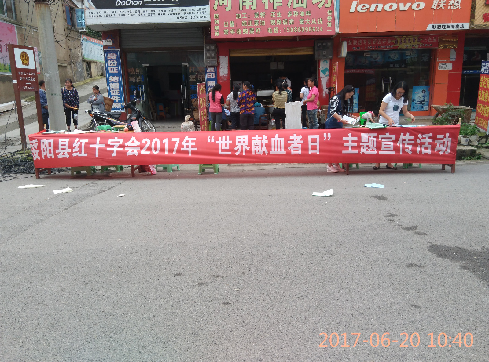 IMG_20170620_104024.jpg