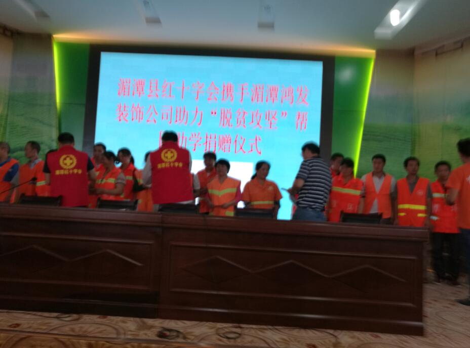 给环卫工人发放捐款.jpg