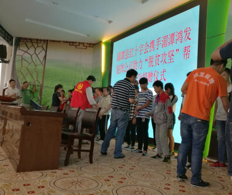 给学生发放捐款.jpg