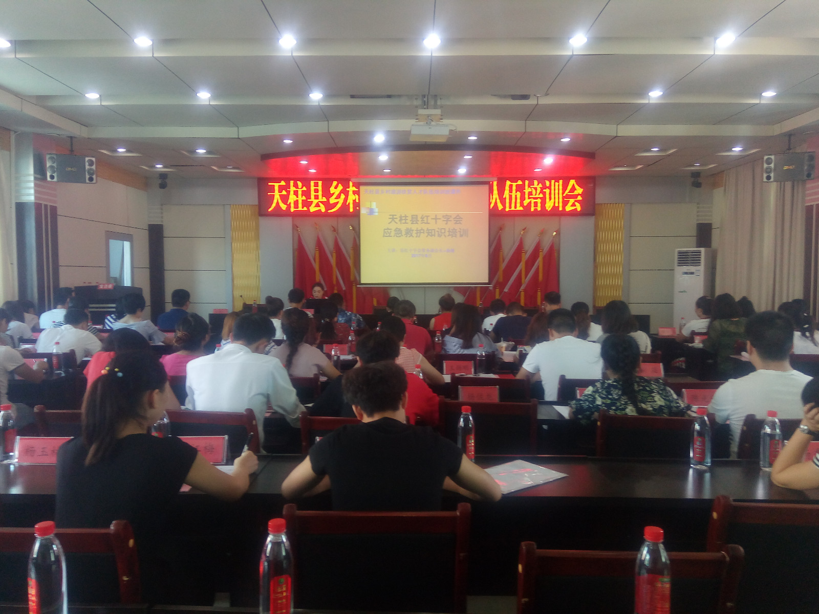 县红十字会工作人员在讲解应急救护理论知识课件.jpg