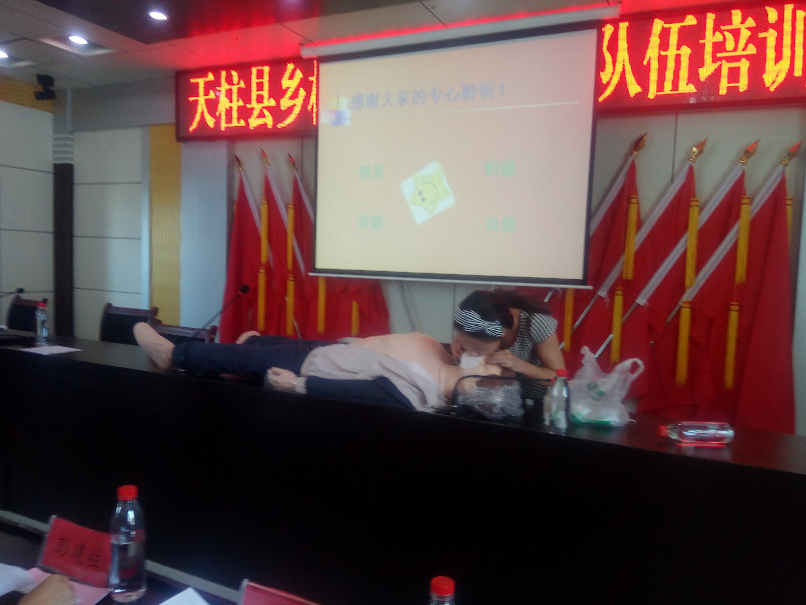 学员踊跃上台演练心肺复苏技能.jpg