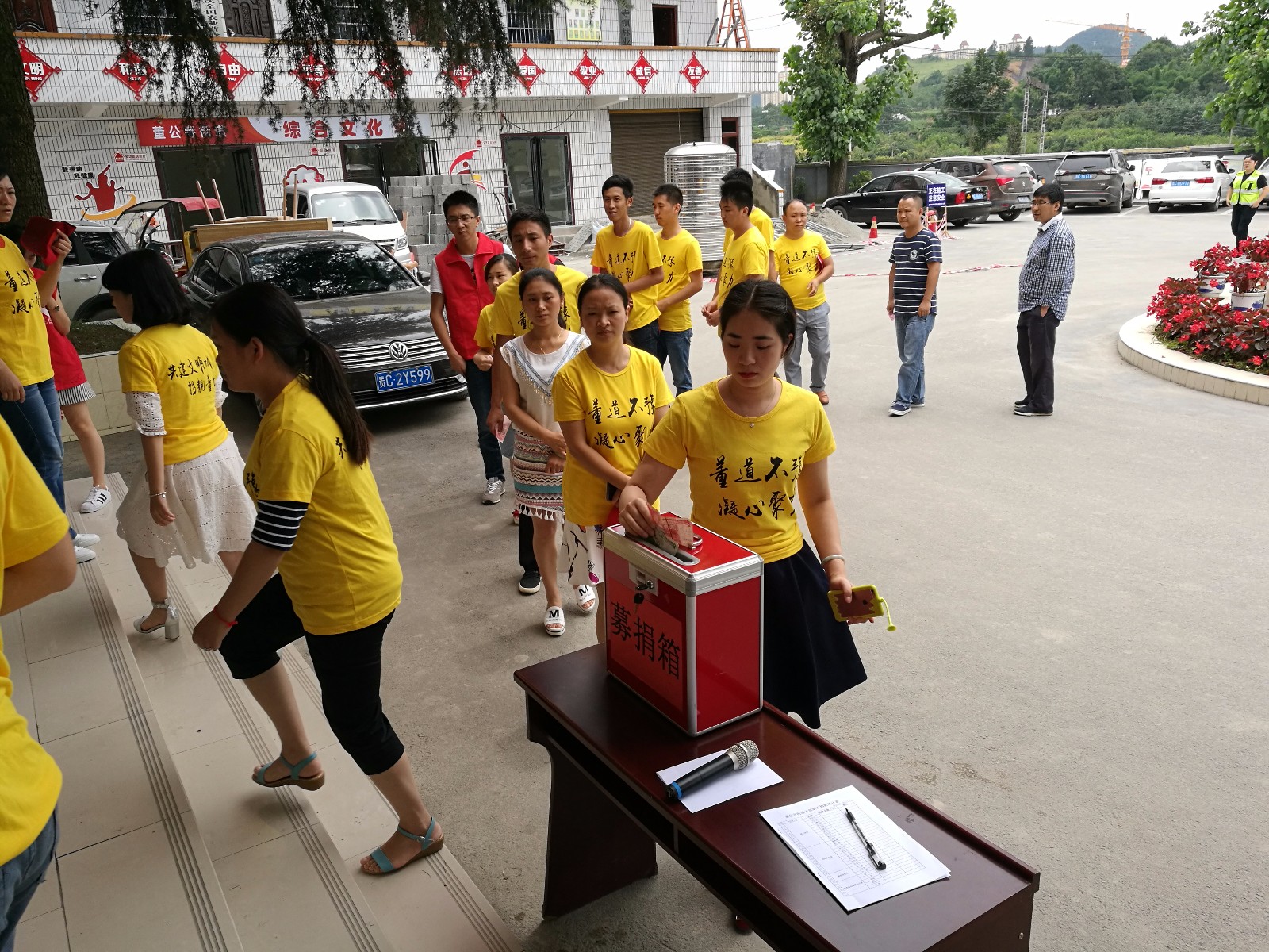 20170713董公寺街道为职工亲人捐款 (7).jpg