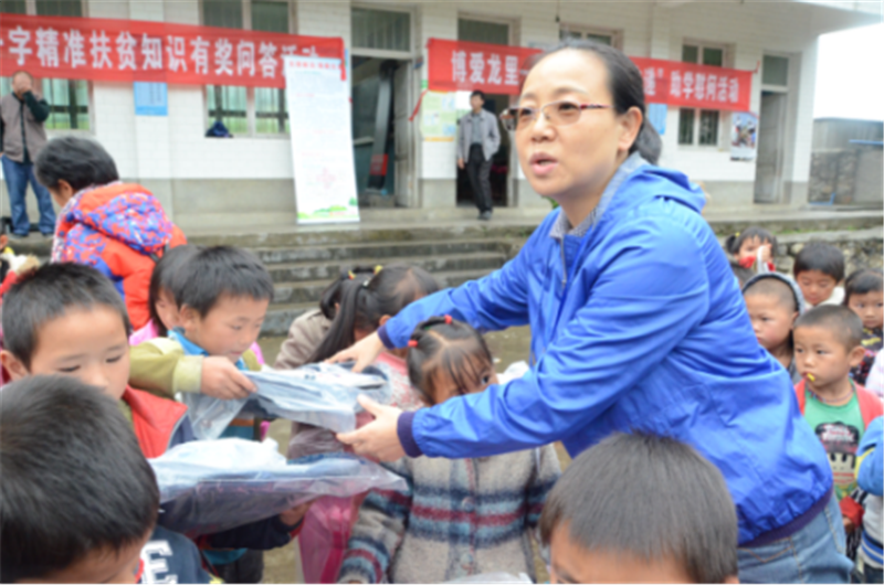 国际委员会（龙里 微信稿）495.png