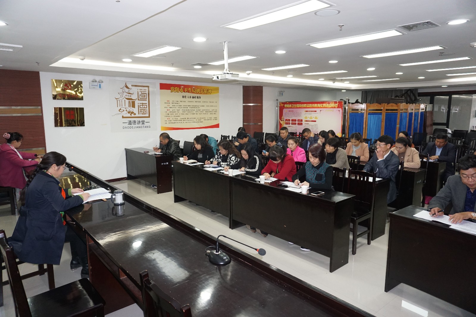贵阳红会系统认真宣讲十九大精神.jpg