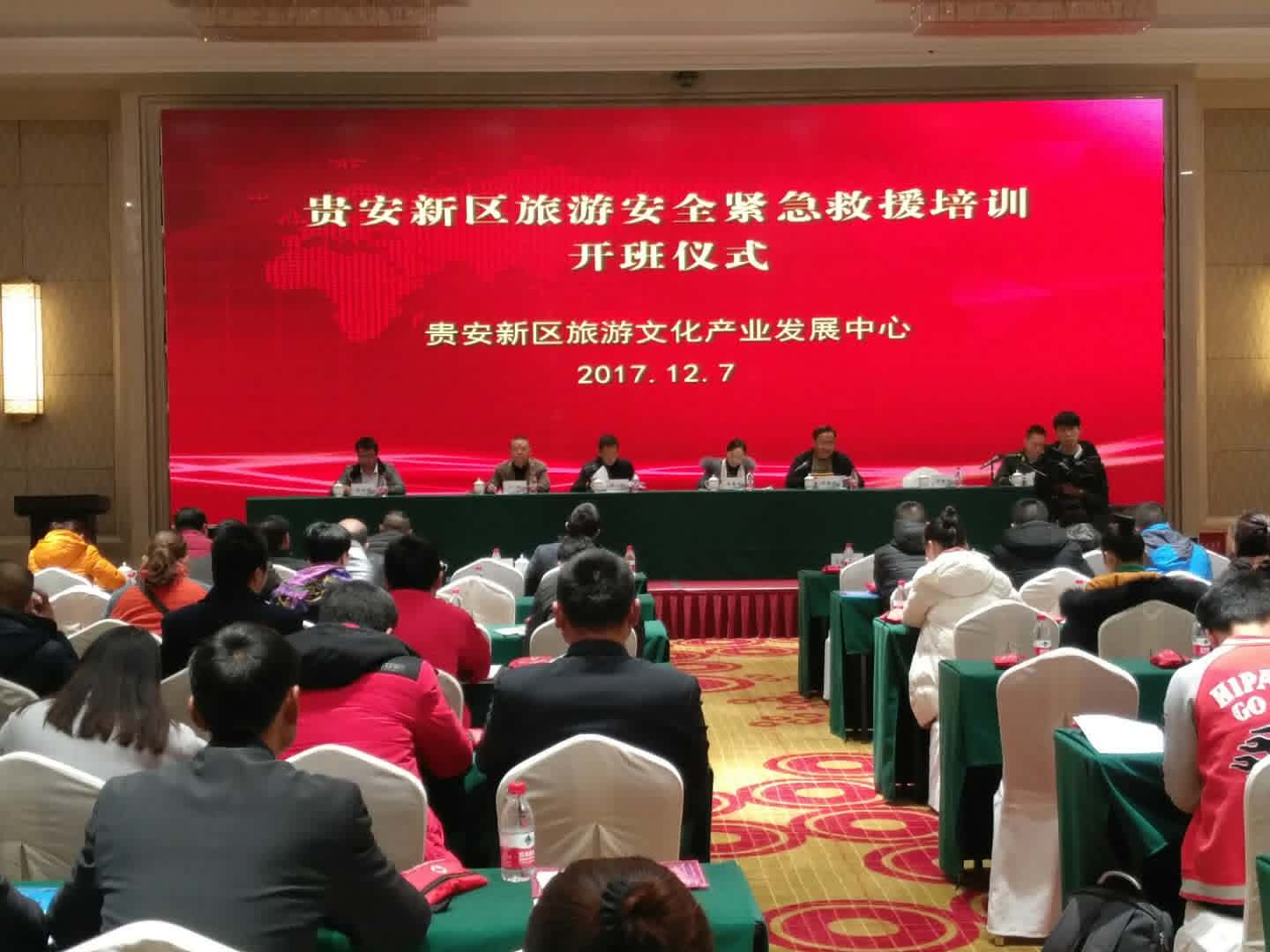 QQ图片20171207200248.jpg