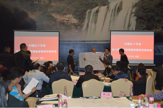培训会官微消息558.png