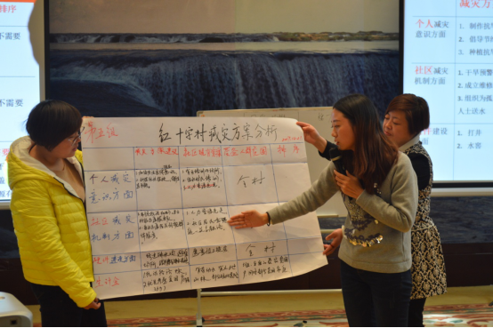 培训会官微消息655.png