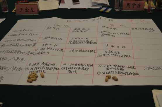 培训会官微消息684.png