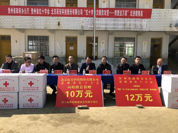 “博爱送万家”让这个冬天不寒冷