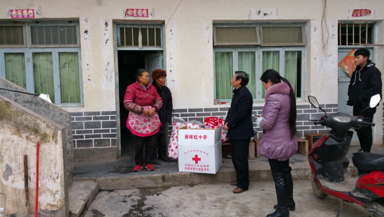 毕节市红十字会2018年简报第一期、慰问贫困户、困难大病患者459.png