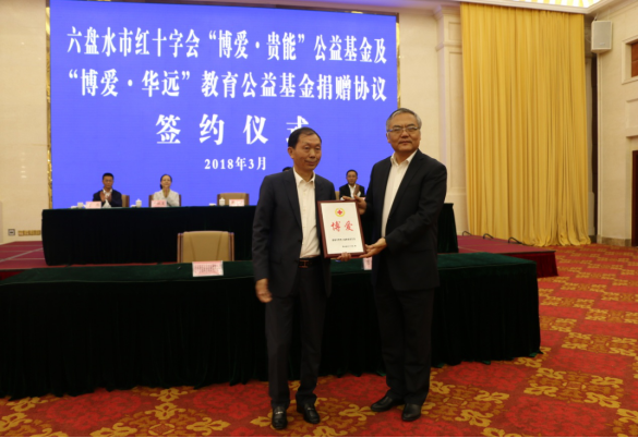 微信图片_20180324191924.png