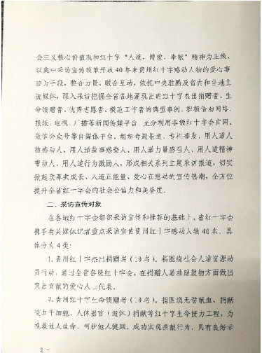 通知22.png