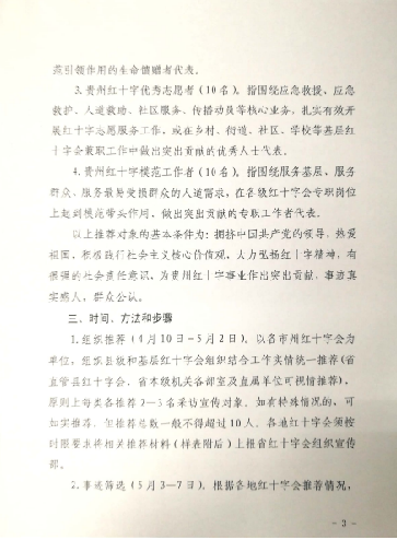 通知3.png