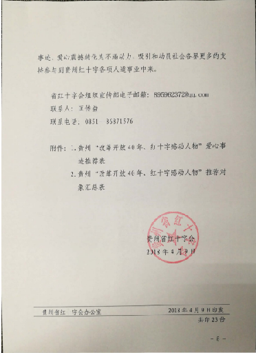 通知5.png
