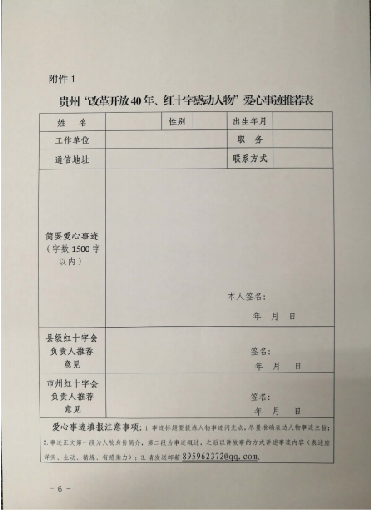 通知6.png