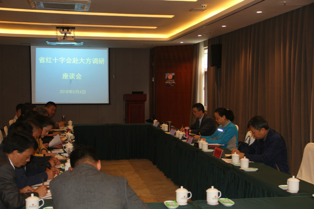 召开调研座谈会_meitu_6.jpg