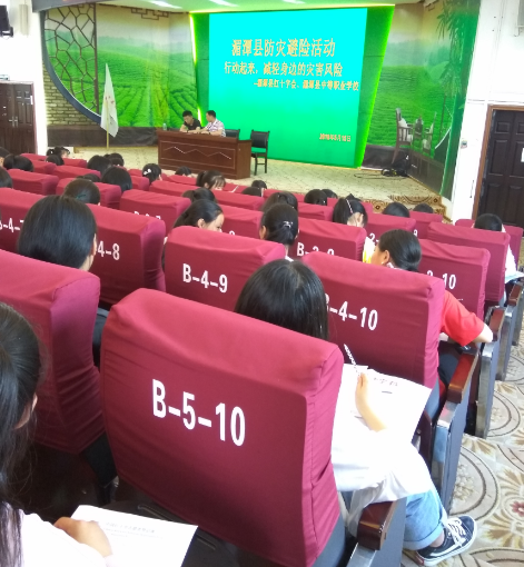 防灾.png
