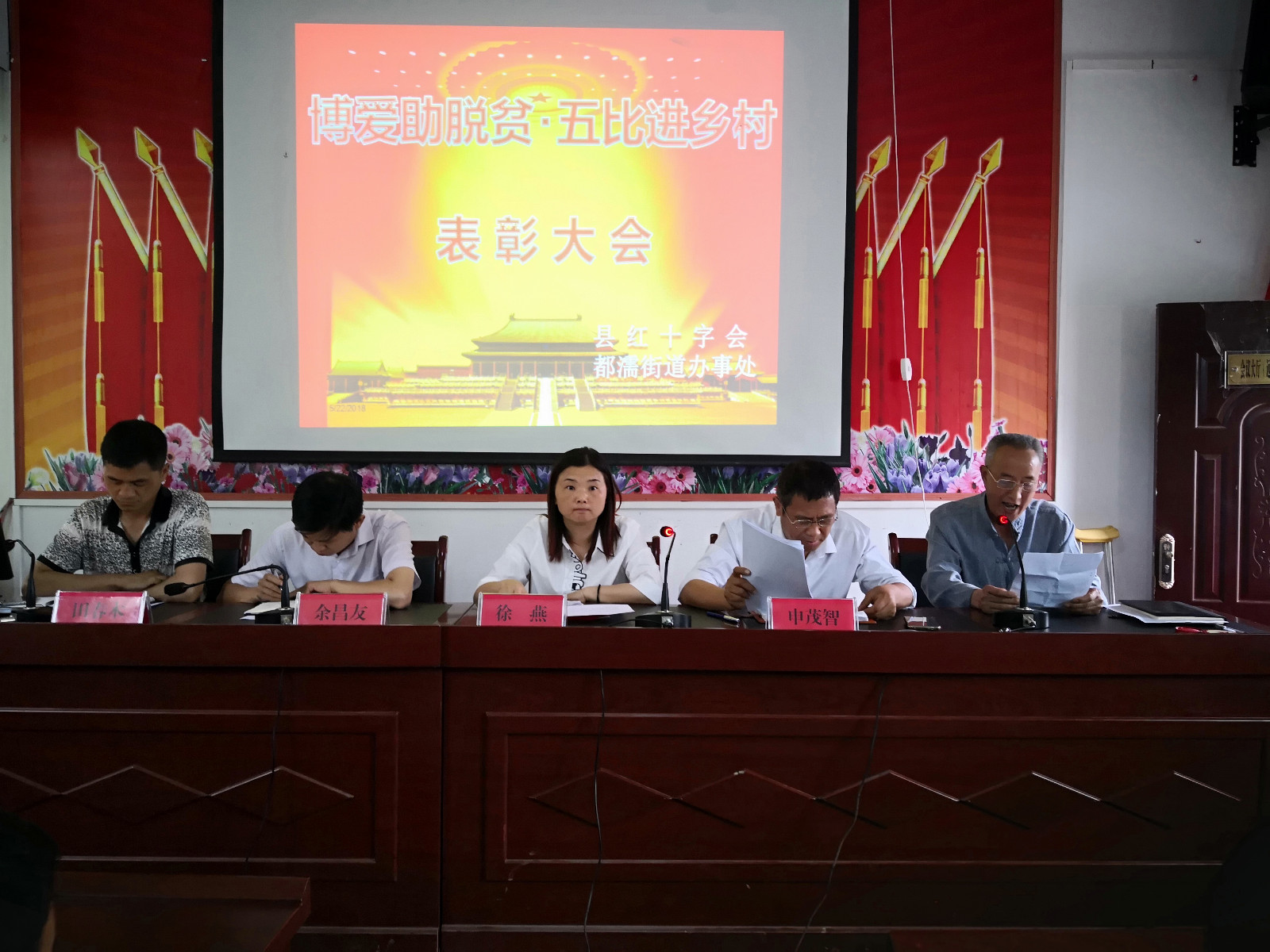 QQ图片20180522163023.jpg