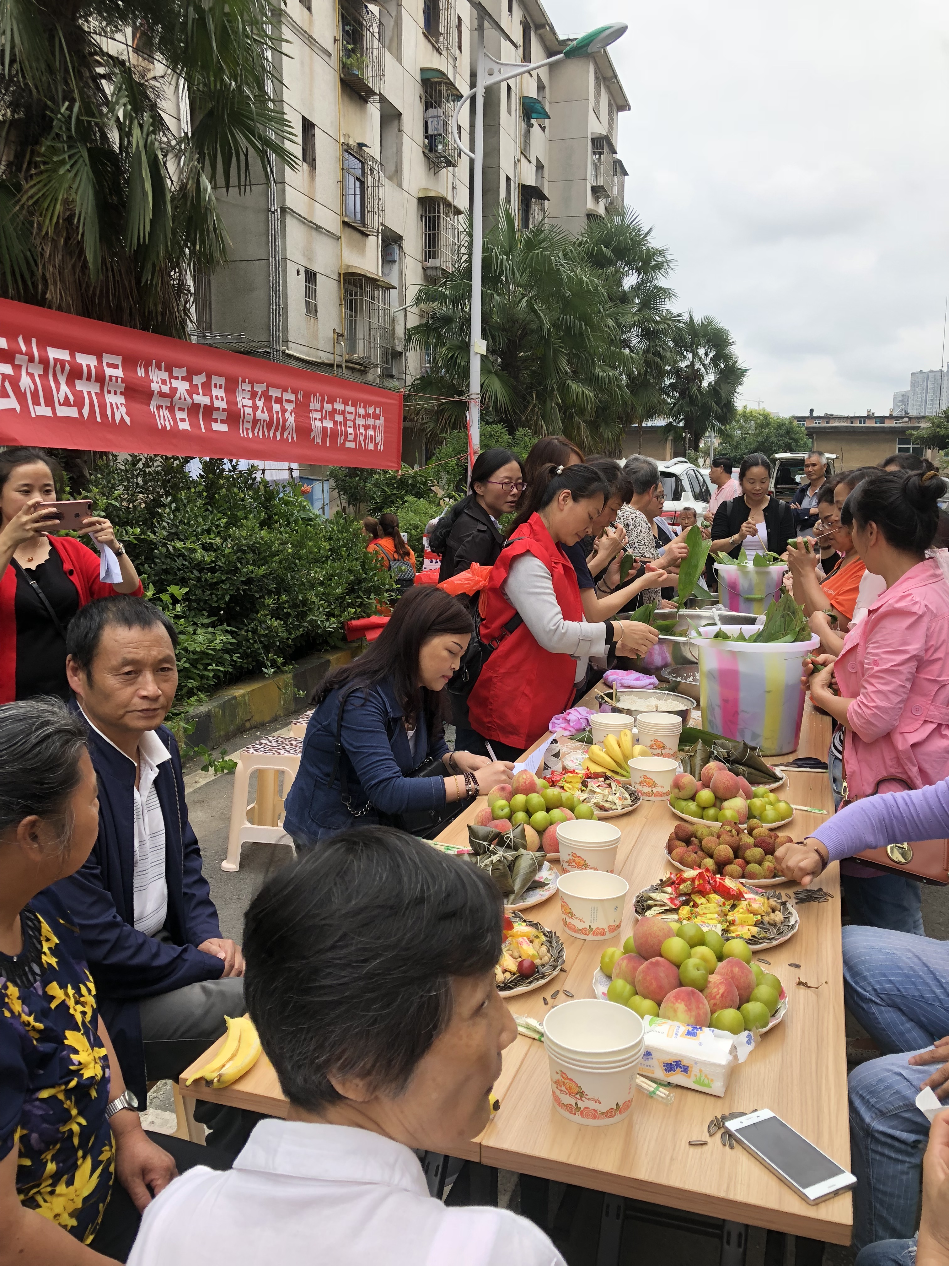 红云社区包棕子活动.jpg