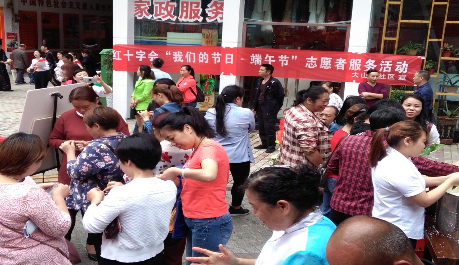 大山洞社区端午节集中宣传.jpg