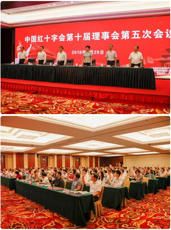 贵州红十字.png