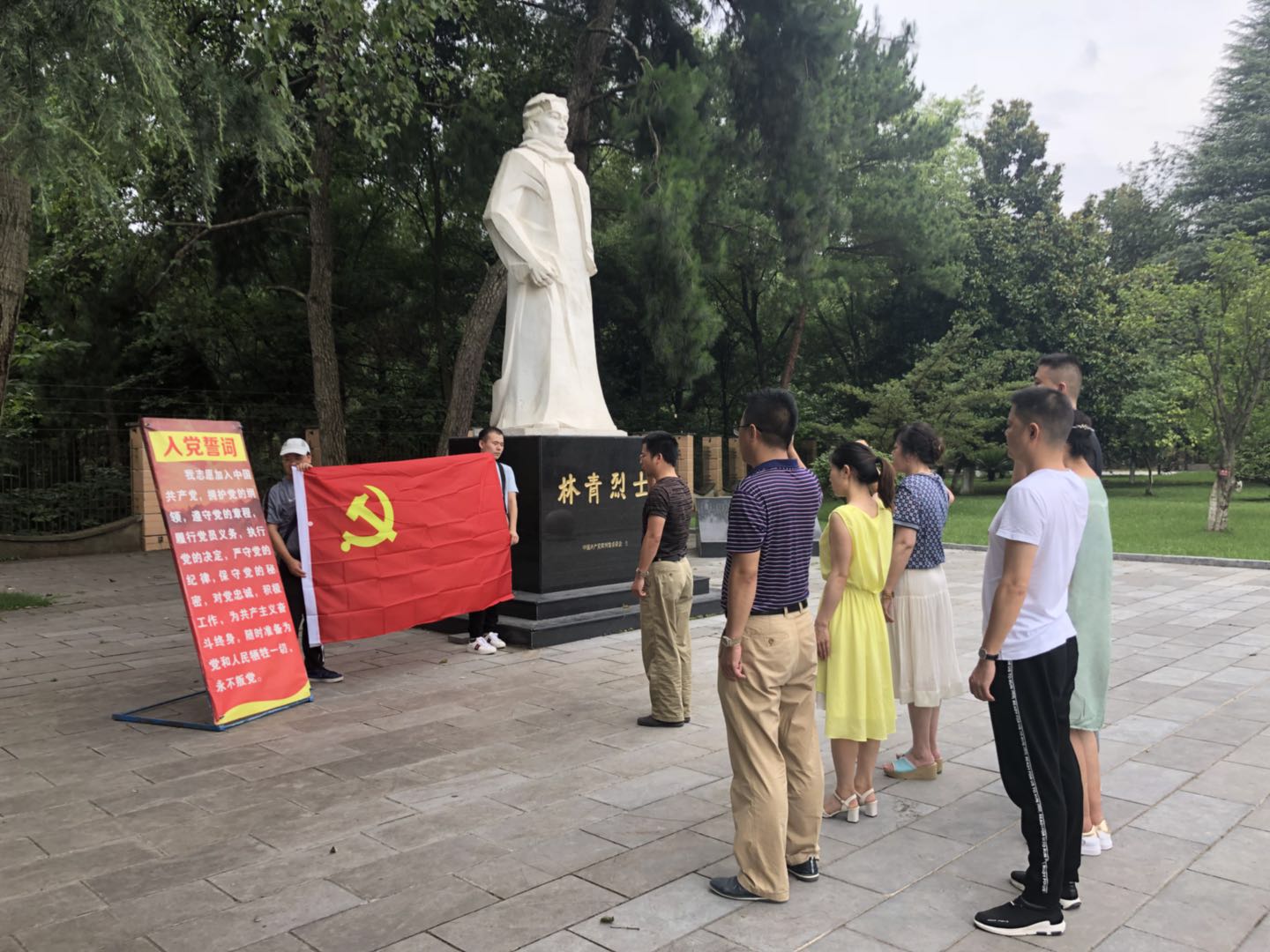 微信图片_20180706102410.jpg