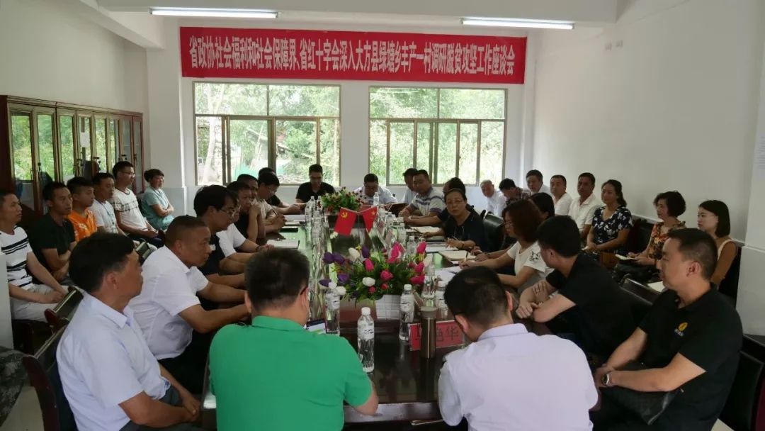 640绿塘调研12.webp.jpg