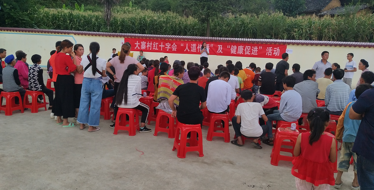 大寨村活动图片4.png