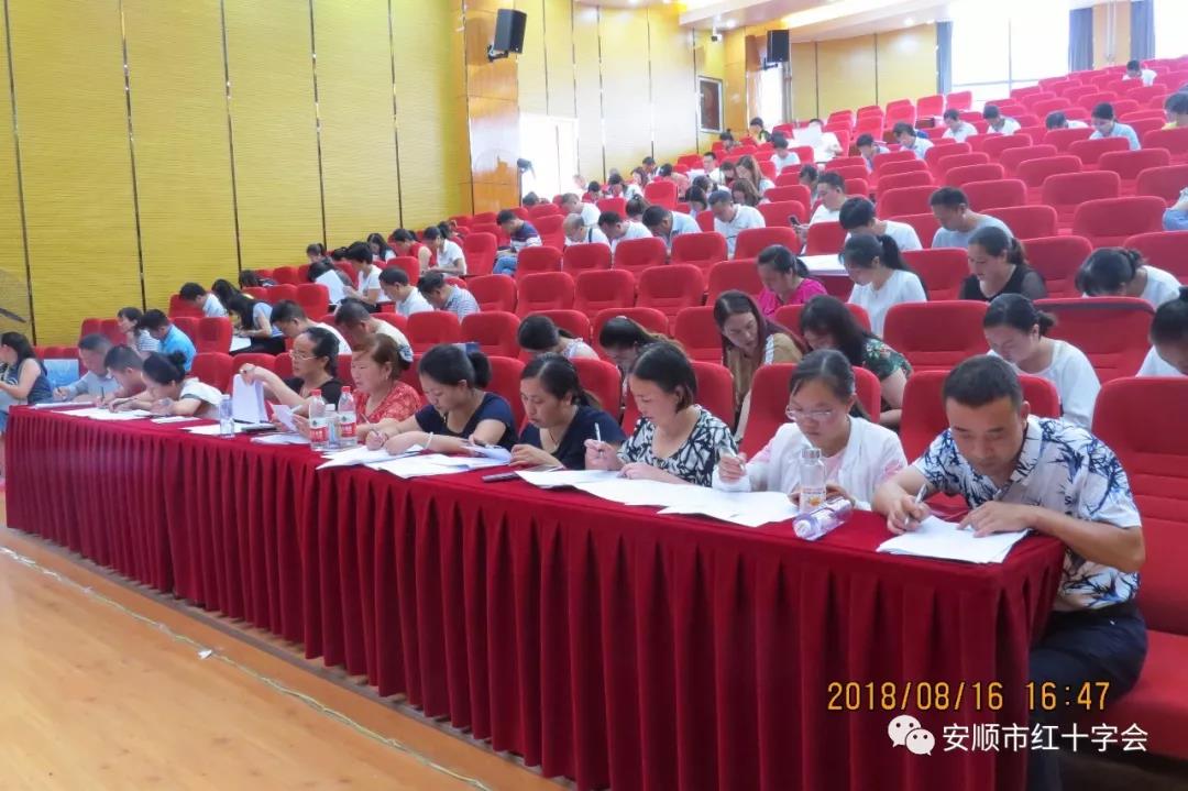 微信图片_20180817195119.jpg