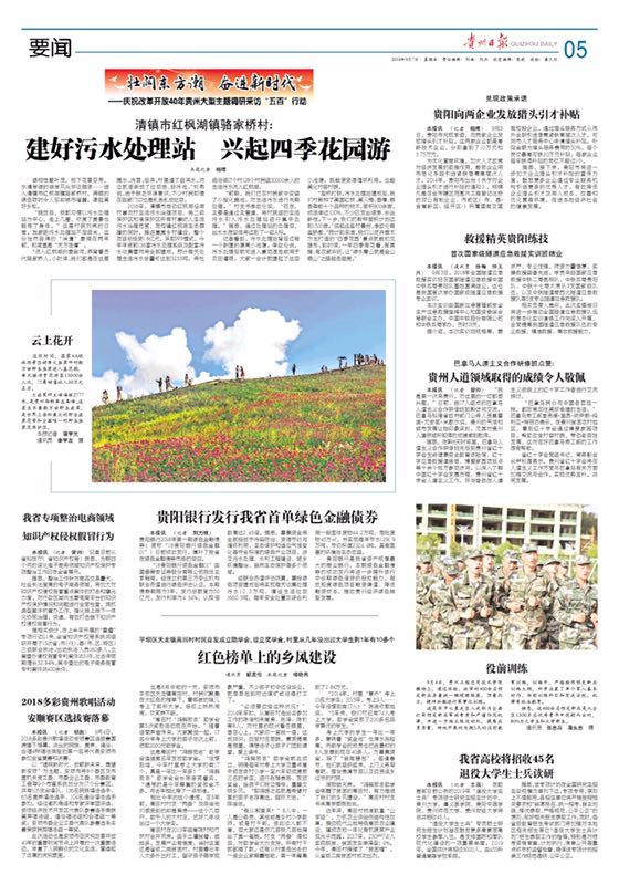 微信图片_20180907231446.jpg