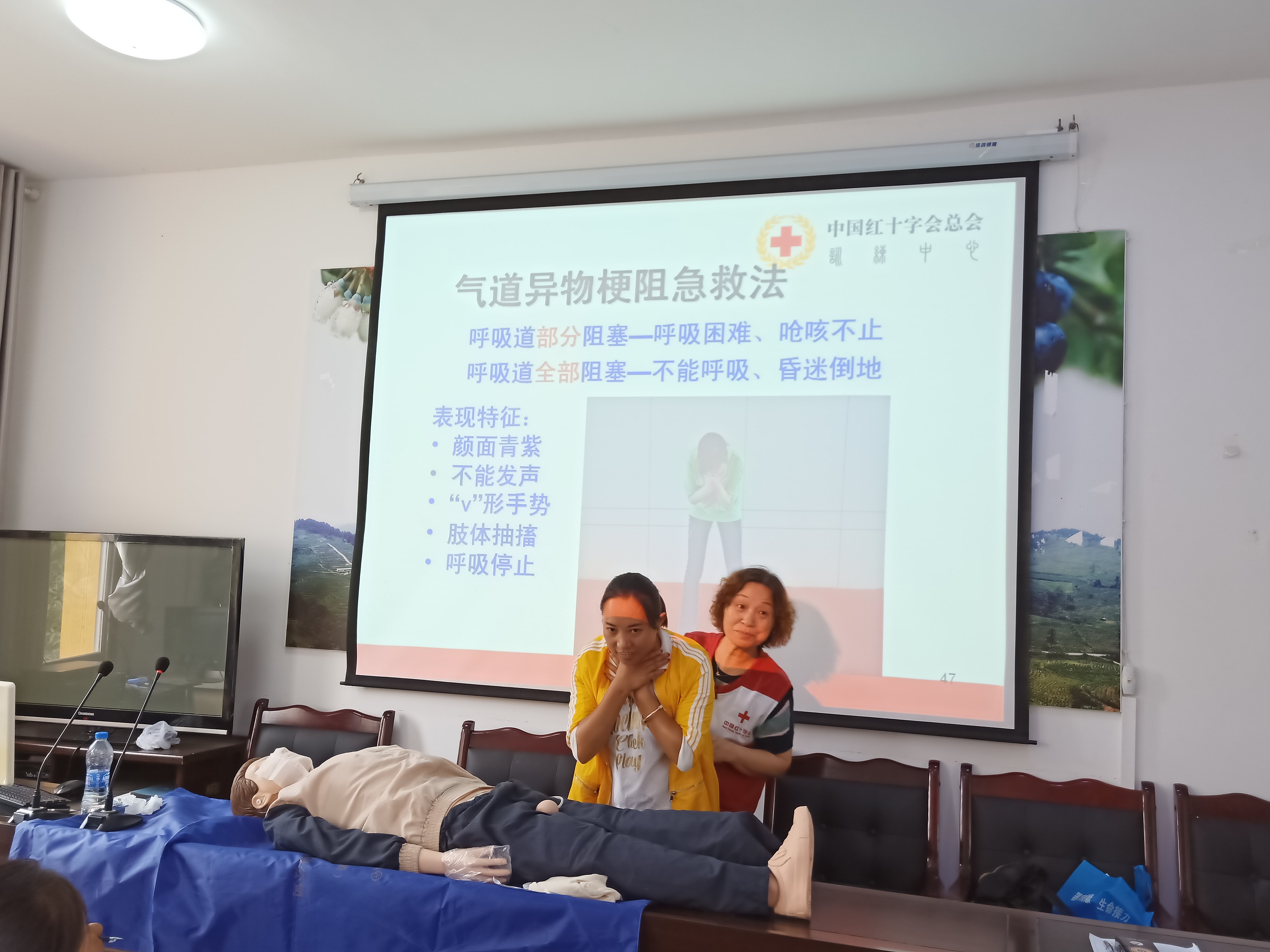 现场演示-1.JPG