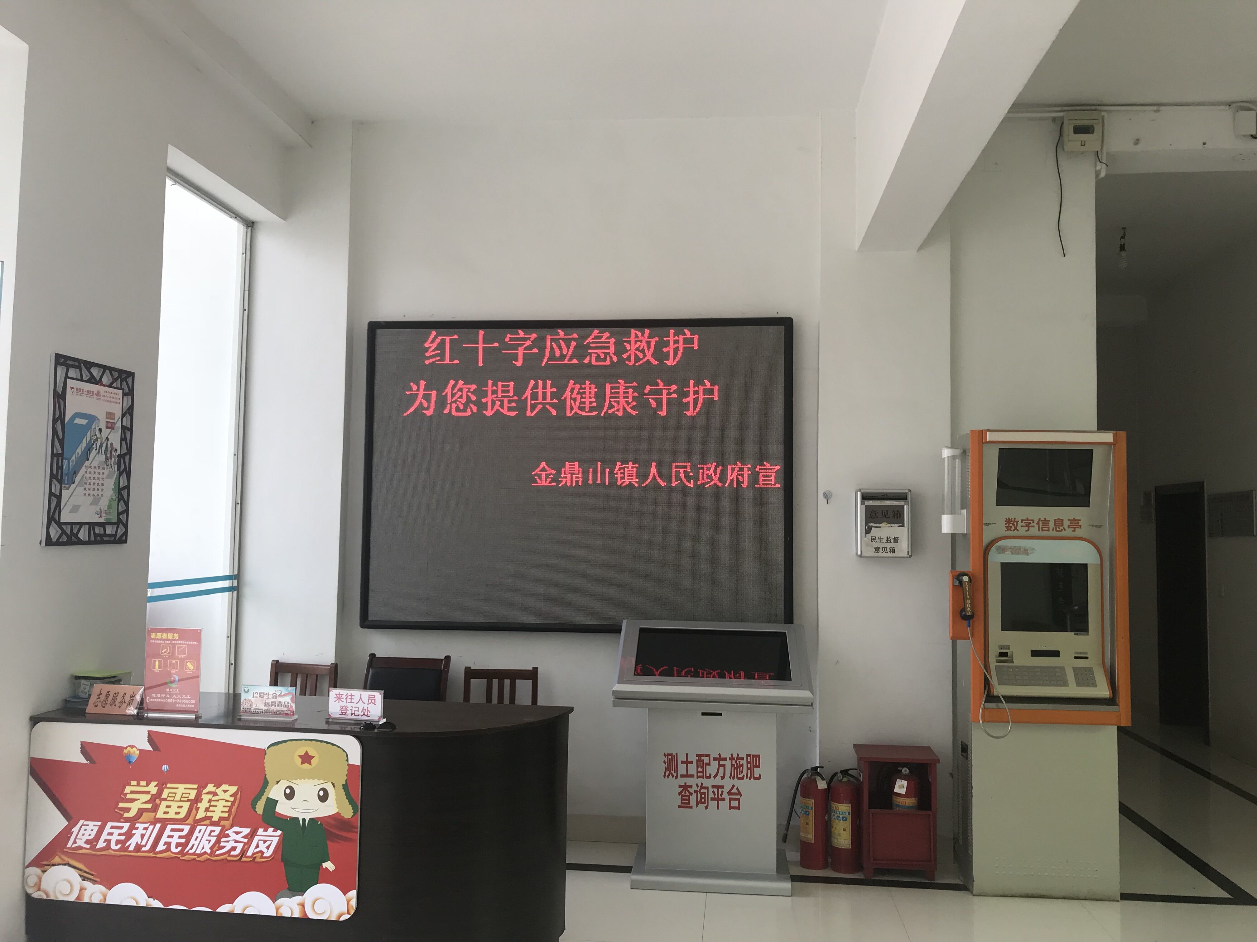 QQ图片20180904153938.jpg