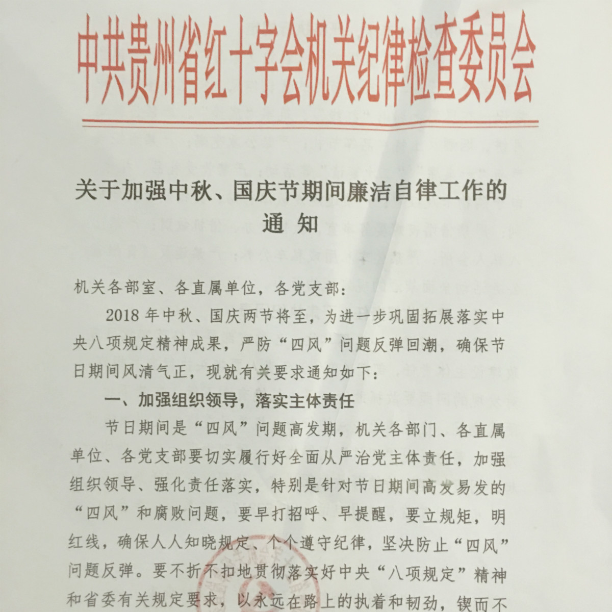 微信图片_20180920223608_meitu_2.jpg