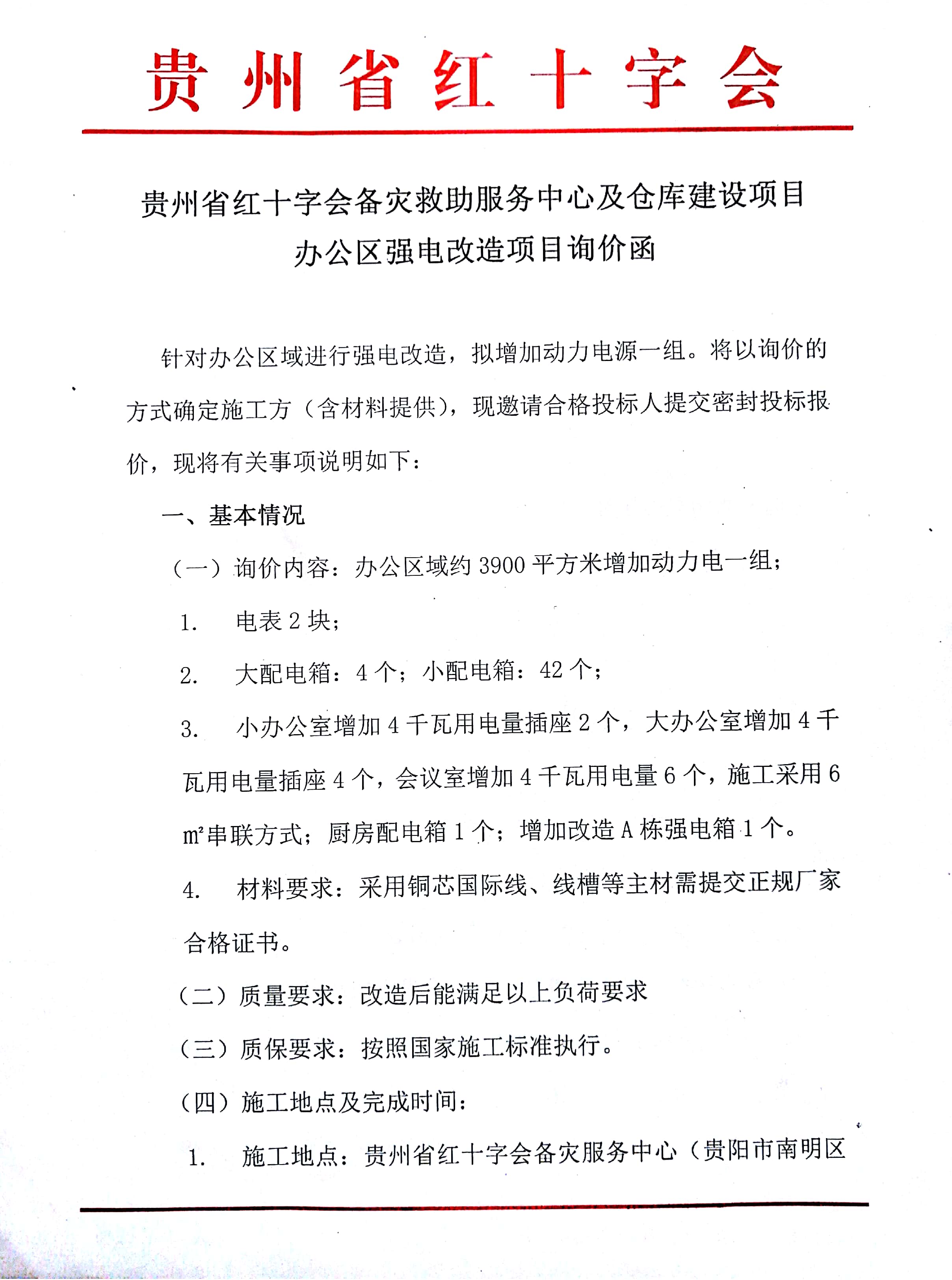 QQ图片20181009141251.jpg