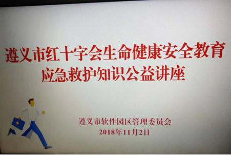 QQ图片20181109181359.png