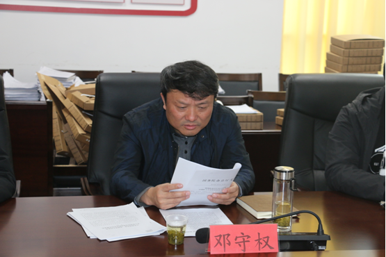 QQ图片20181114162716.png